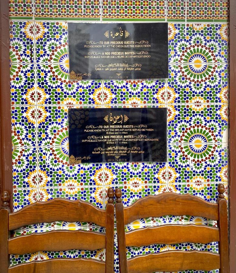 Riad Le Palais D'Or Hotel Rabat Eksteriør billede